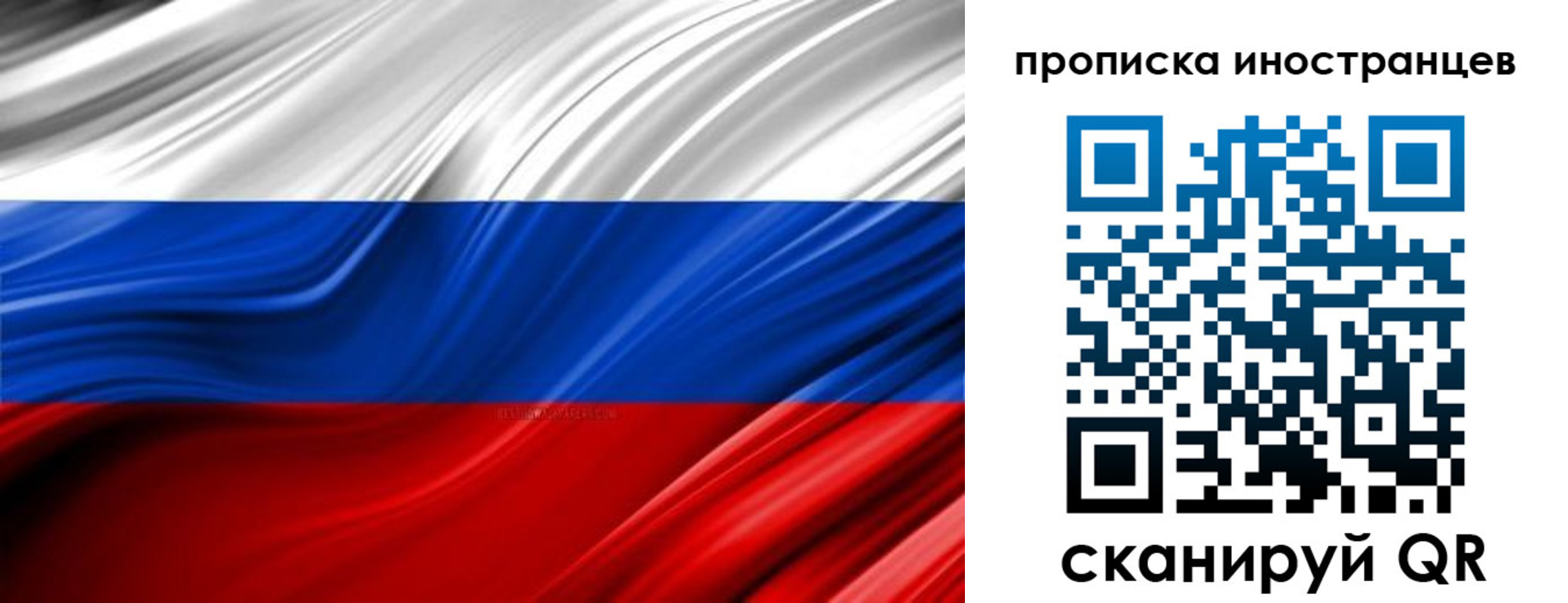 временная регистрация госуслуги в Кудрово