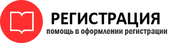 прописка в Кудрово id992554